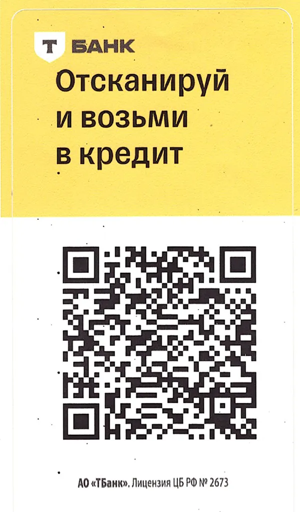 хорошее место